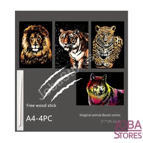 Scratch Drawings Set Animals 02 (4 pieces)