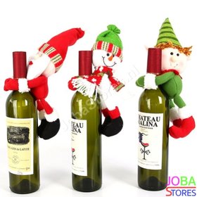 OP=OP Kerst Wijnfles Decoratie Set (3 stuks)